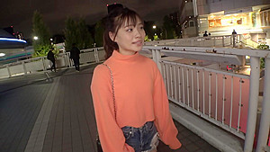 261ARA-519 Japanese Amateur